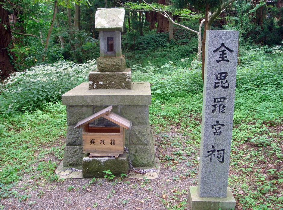 境内社　金刀比羅宮祠